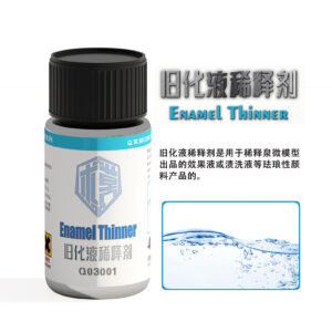 泉微 雨痕水漬套裝(3色)