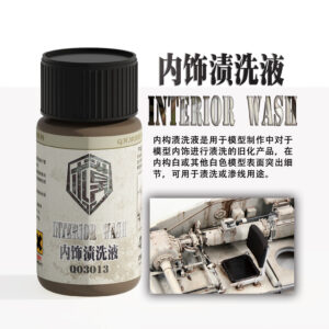 泉微  Q03013 內飾漬洗液40ml (通用)