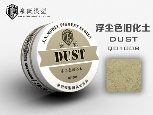 08浮尘色 泉微 Q01008 浮塵色舊化土35ml (通用)