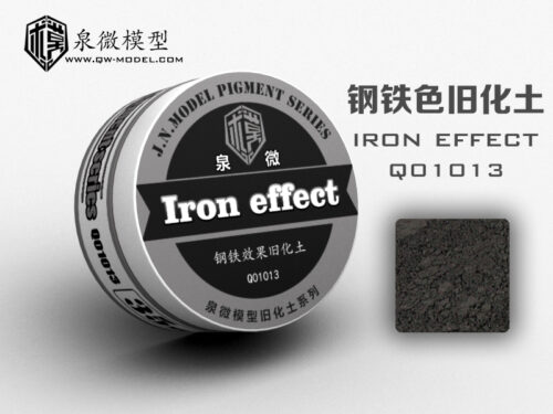 13钢铁色 泉微 Q01013 鋼鐵效果舊化土35ml (通用)