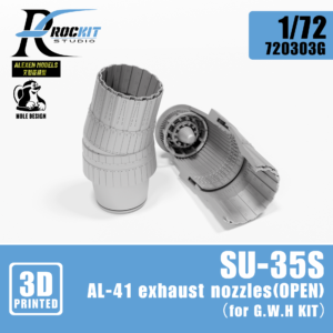Rockit 720303G 1/72 AL-41 尾噴口 擴張狀態 For 長城 GWH（Su-35S）