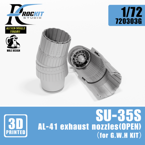 15 Rockit 720303G 1/72 AL-41 尾噴口 擴張狀態 For 長城 GWH(Su-35S)