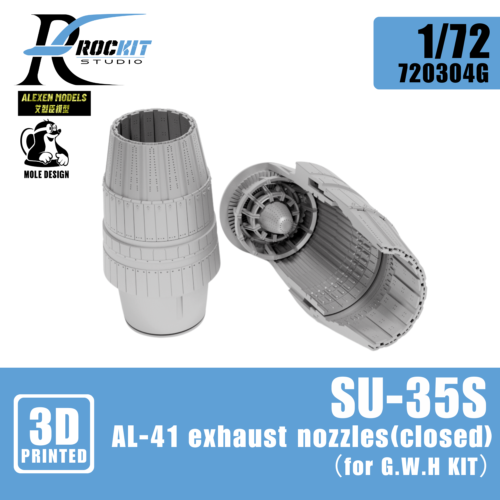 16 Rockit 720304G 1/72 AL-41 尾噴口 收斂狀態 For 長城 GWH(Su-35S)
