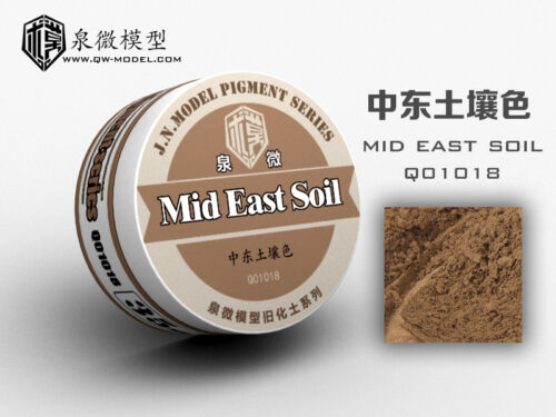 18中东土壤 泉微 Q01018 中東土壤舊化土35ml (通用)