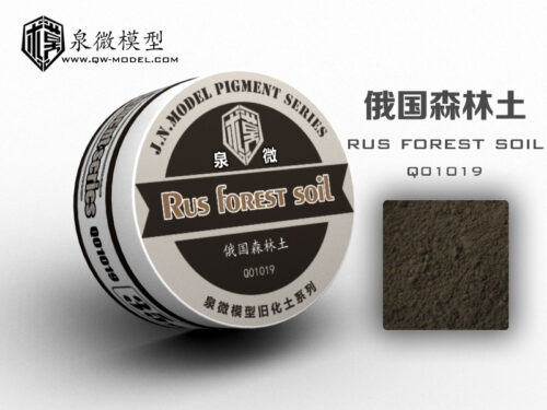 19俄国森林 泉微 Q01019 俄國森林舊化土35ml (通用)