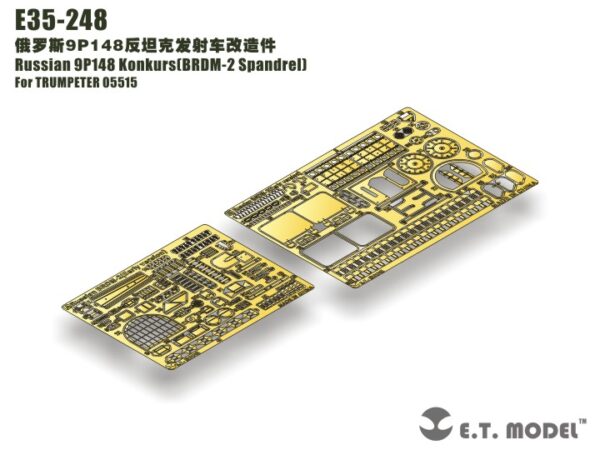 ETMODEL 1/35 E35-248 俄羅斯9P148反坦克發射車改造件 For TRUMPETER 05515