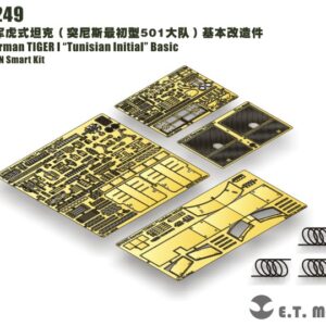 ETMODEL 1/35 E35-249 二戰德軍虎式坦克（突尼斯最初型501大隊）基本改造件 For DRAGON Smart Kit