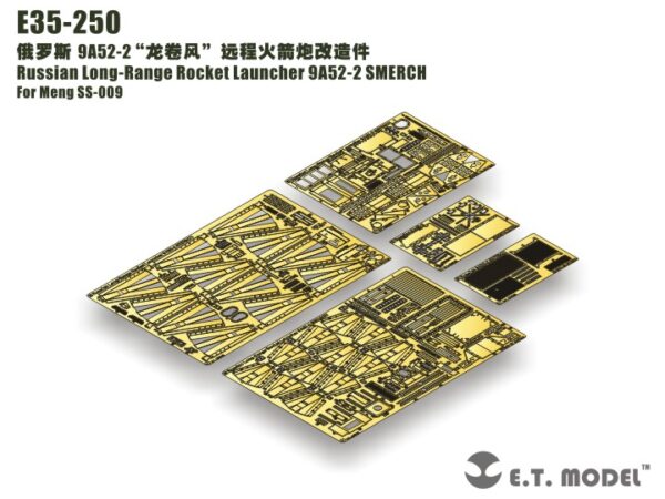 ETMODEL 1/35 E35-250 俄羅斯9A52-2「龍捲風」遠程火箭砲改造件 For Meng SS-009