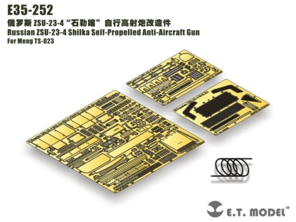ETMODEL 1/35 E35-252 俄羅斯ZSU-23-4「石勒喀」自行高射砲改造件 For Meng TS-023