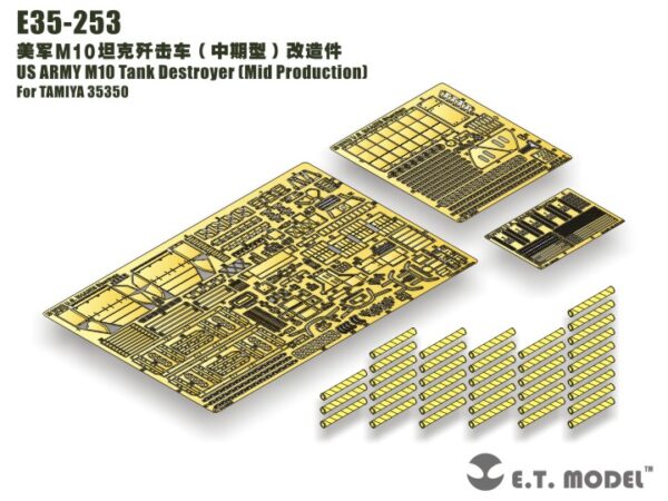 ETMODEL 1/35 E35-253 美軍M10坦克殲擊車（中期型）改造件 For TAMIYA 35350
