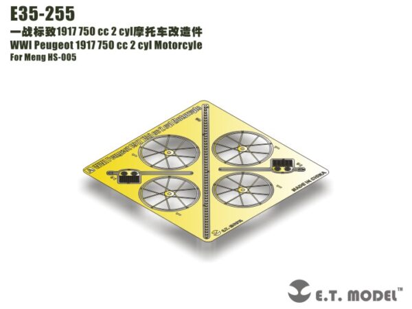 ETMODEL 1/35 E35-255 一戰標誌1917 750 cc 2 cyl 摩托車改造件 For Meng HS-005