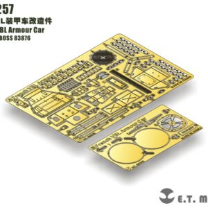 ETMODEL 1/35 E35-257 法國VBL裝甲車改造件 For HOBBYBOSS 83876