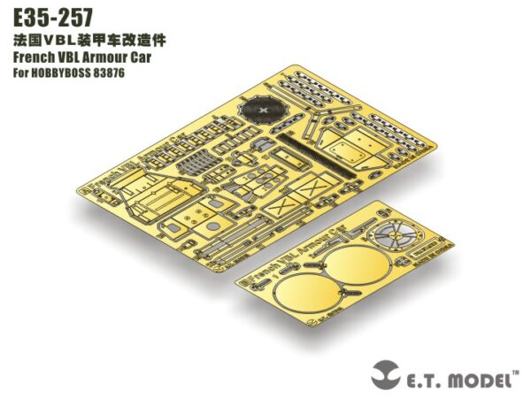 ETMODEL 1/35 E35-257 法國VBL裝甲車改造件 For HOBBYBOSS 83876