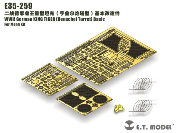 ETMODEL 1/35 E35-259 二戰德軍虎王重型坦克（亨舍爾砲塔型）基本改造件 For Meng Kit