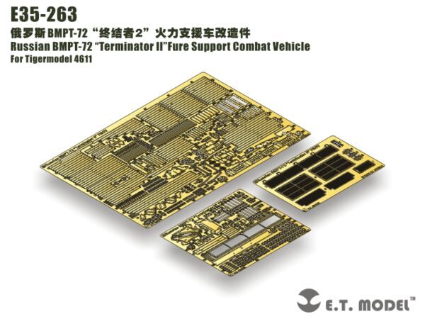 ETMODEL 1/35 E35-263 俄羅斯BMPT-72「終結者2」火力支援車改造件 For Tigermodel 4611