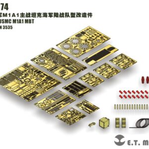ETMODEL 1/35 E35-174 現代美軍M1A1主戰坦克海軍陸戰隊型改造件 For DRAGON 3535