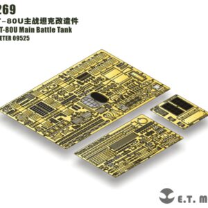 ETMODEL 1/35 E35-269 俄羅斯T-80U主戰坦克改造件 For TRUMPETER 09525