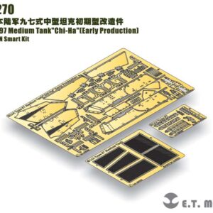 ETMODEL 1/35 E35-270 二戰日本陸軍九七式中型坦克初期型改造件 For DRAGON Smart Kit