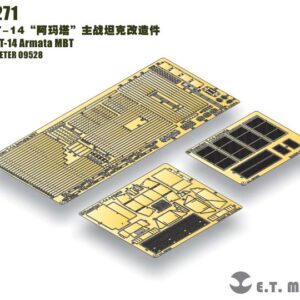 ETMODEL 1/35 E35-271 俄羅斯T-14「阿瑪塔」主戰坦克改造件 For TRUMPETER 09528