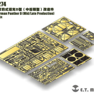 ETMODEL 1/35 E35-274 二戰德軍豹式坦克D型（中後期型）改造件 For Meng Kit