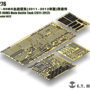 ETMODEL 1/35 E35-276 俄羅斯T-90MS主戰坦克（2011-2012年型）改造件 For Tigermodel 4612