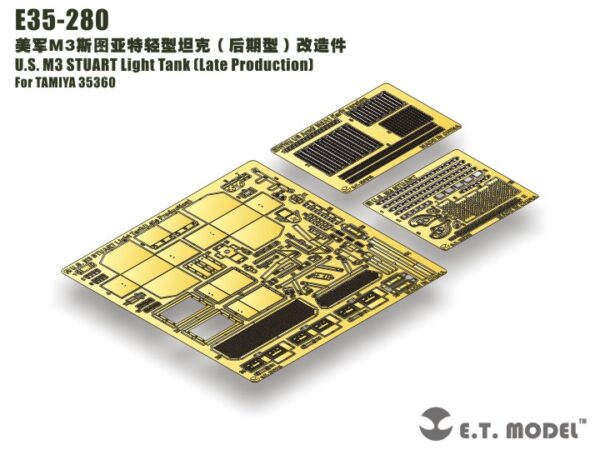 ETMODEL 1/35 E35-280 美軍M3斯圖亞特輕型坦克（後期型）改造件 For TAMIYA 35360