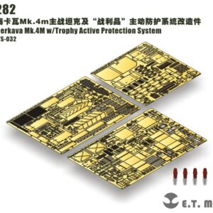 ETMODEL 1/35 E35-282 以色列梅卡瓦Mk.4m主戰坦克及「戰利品」主動防護系統改造件 For Meng Kit