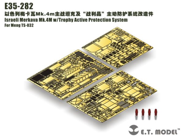 ETMODEL 1/35 E35-282 以色列梅卡瓦Mk.4m主戰坦克及「戰利品」主動防護系統改造件 For Meng Kit