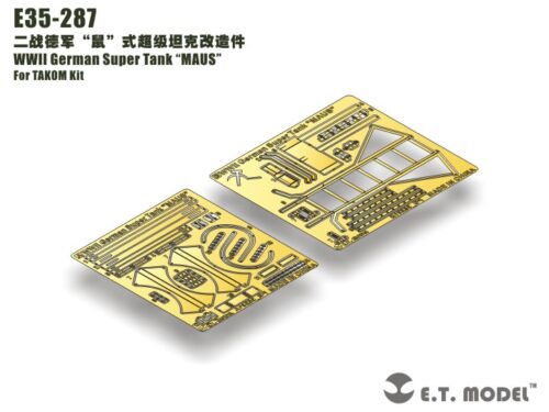 E35-287-5 ETMODEL 1/35 E35-287 二戰德軍鼠式超級坦克改造件 For TAKOM Kit