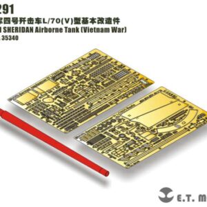 ETMODEL 1/35 E35-291 二戰德軍四號殲擊車L/70(V)型基本改造件 For TAMIYA 35340