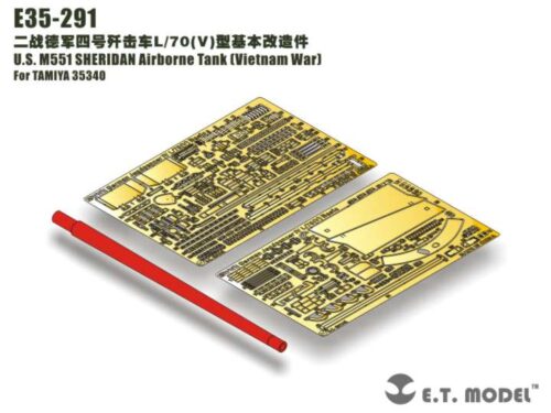 ETMODEL 1/35 E35-291 二戰德軍四號殲擊車L/70(V)型基本改造件 For TAMIYA 35340