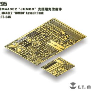 ETMODEL 1/35 E35-295 二戰美軍M4A3E2「JUMBO」支援坦克改造件 For Meng TS-045