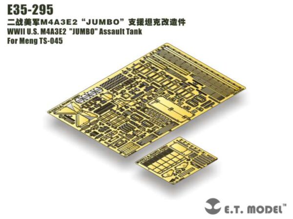 ETMODEL 1/35 E35-295 二戰美軍M4A3E2「JUMBO」支援坦克改造件 For Meng TS-045