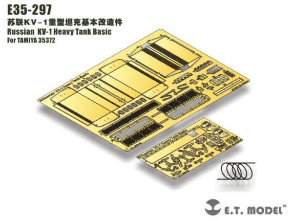 ETMODEL 1/35 E35-297 蘇聯KV-1重型坦克基本改造件 For TAMIYA 35372