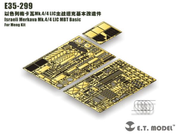 ETMODEL 1/35 E35-299 以色列梅卡瓦Mk.4/4 LIC主戰坦克基本改造件 For Meng Kit