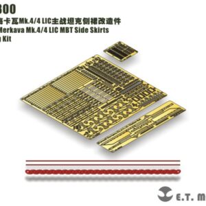 ETMODEL 1/35 E35-300 以色列梅卡瓦Mk.4/4 LIC主戰坦克側裙改造件 For Meng Kit