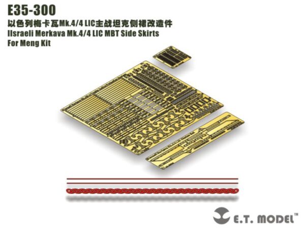 ETMODEL 1/35 E35-300 以色列梅卡瓦Mk.4/4 LIC主戰坦克側裙改造件 For Meng Kit