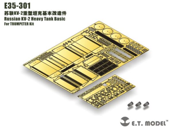 ETMODEL 1/35 E35-301 蘇聯KV-2重型坦克基本改造件 For TRUMPETER Kit