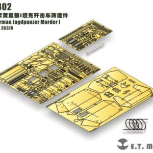 ETMODEL 1/35 E35-302 二戰德軍黃鼠狼I坦克殲擊車改造件 For TAMIYA 35370
