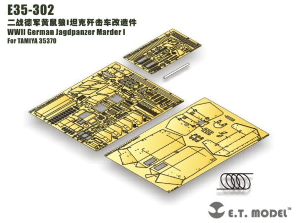 ETMODEL 1/35 E35-302 二戰德軍黃鼠狼I坦克殲擊車改造件 For TAMIYA 35370
