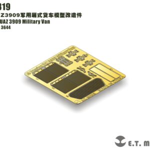 ETMODEL 1/35 E35-319 蘇聯UAZ3909軍用廂式貨車模型改造件 For ZVEZDA 3644