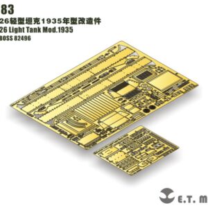ETMODEL 1/35 E35-183 蘇聯T-26輕型坦克1935年型改造件 For HOBBYBOSS 82496
