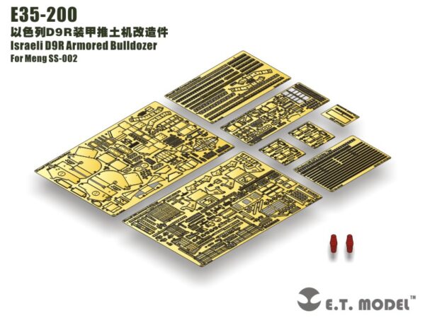 ETMODEL 1/35 E35-200 以色列D9R裝甲推土機改造件 For Meng SS-002