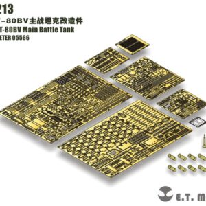 ETMODEL 1/35 E35-213 俄羅斯T-80BV主戰坦克改造件 For TRUMPETER 05566