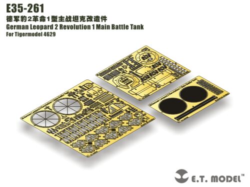 E35261-6 ETMODEL 1/35 E35-261 德軍豹2革命1型主戰坦克改造件 For Tigermodel 4629