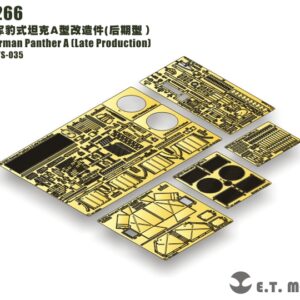 ETMODEL 1/35 E35-266 二戰德軍豹式坦克A型改造件（後期型） For Meng TS-035
