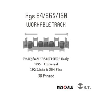 ETMODEL 1/35 P35-002 二戰德軍豹式早期型3D列印可動履帶 (通用)