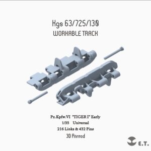 ETMODEL 1/35 P35-004 二戰德軍虎式坦克早期型3D列印可動履帶 (通用)