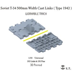 ETMODEL 1/35 P35-017 蘇軍T-34 500mm 1942年型3D列印可動履帶 (通用)