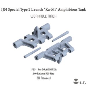 ETMODEL 1/35 P35-026 舊日本海軍特二內火艇「Ka-Mi」3D列印可動履帶 For DRAGON Kit